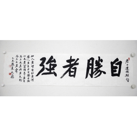 关于力压劲敌取胜，豪取态势大胜的信息