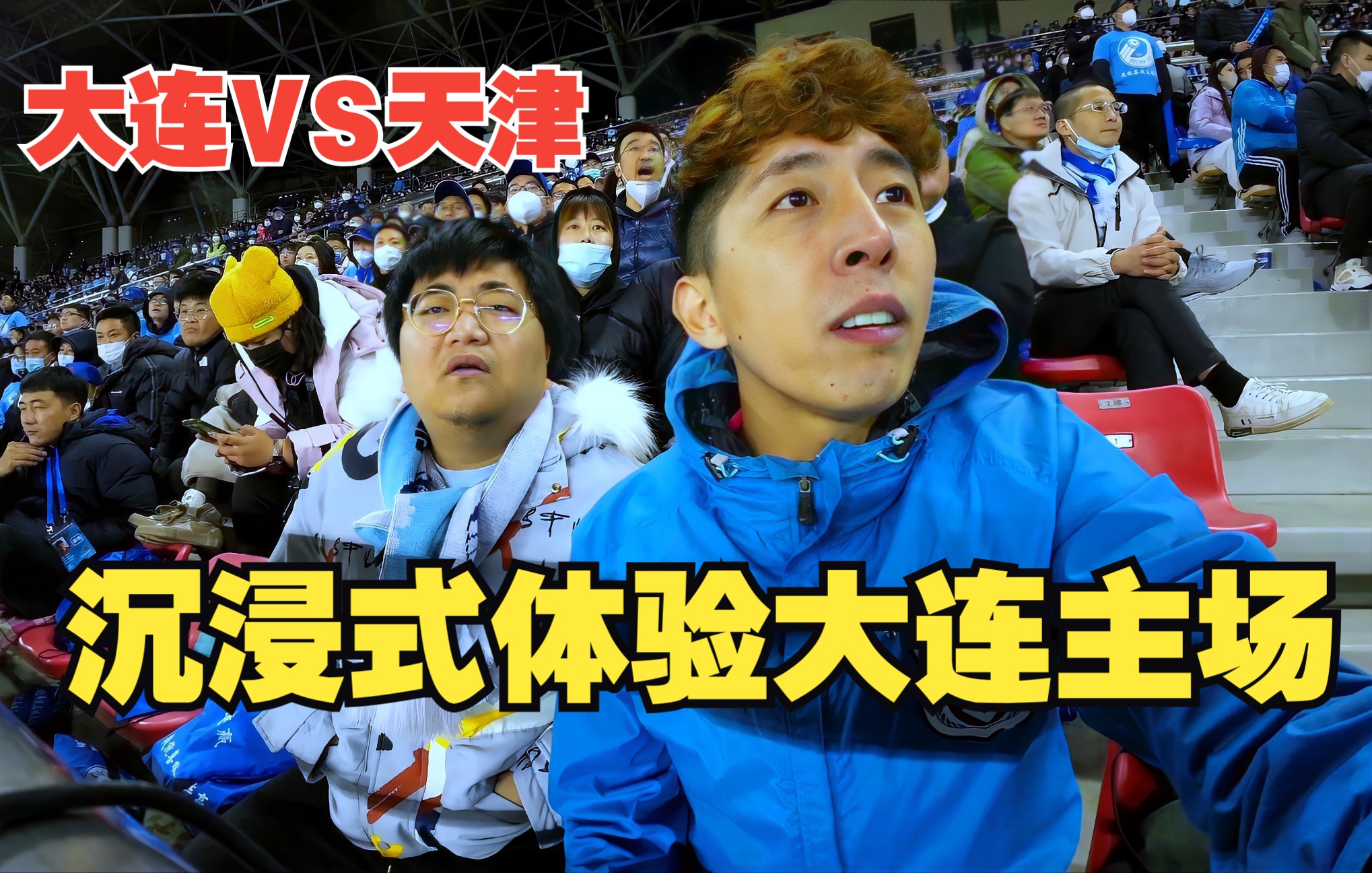 马拉加主场失利，遭遇两连败