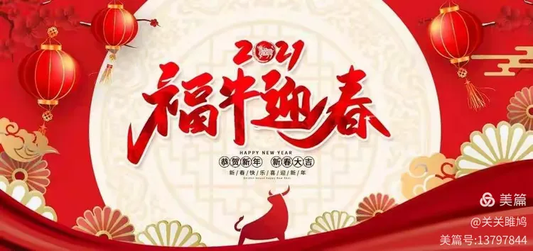 团结拼搏奋勇直击，决战之际风云动万象的简单介绍