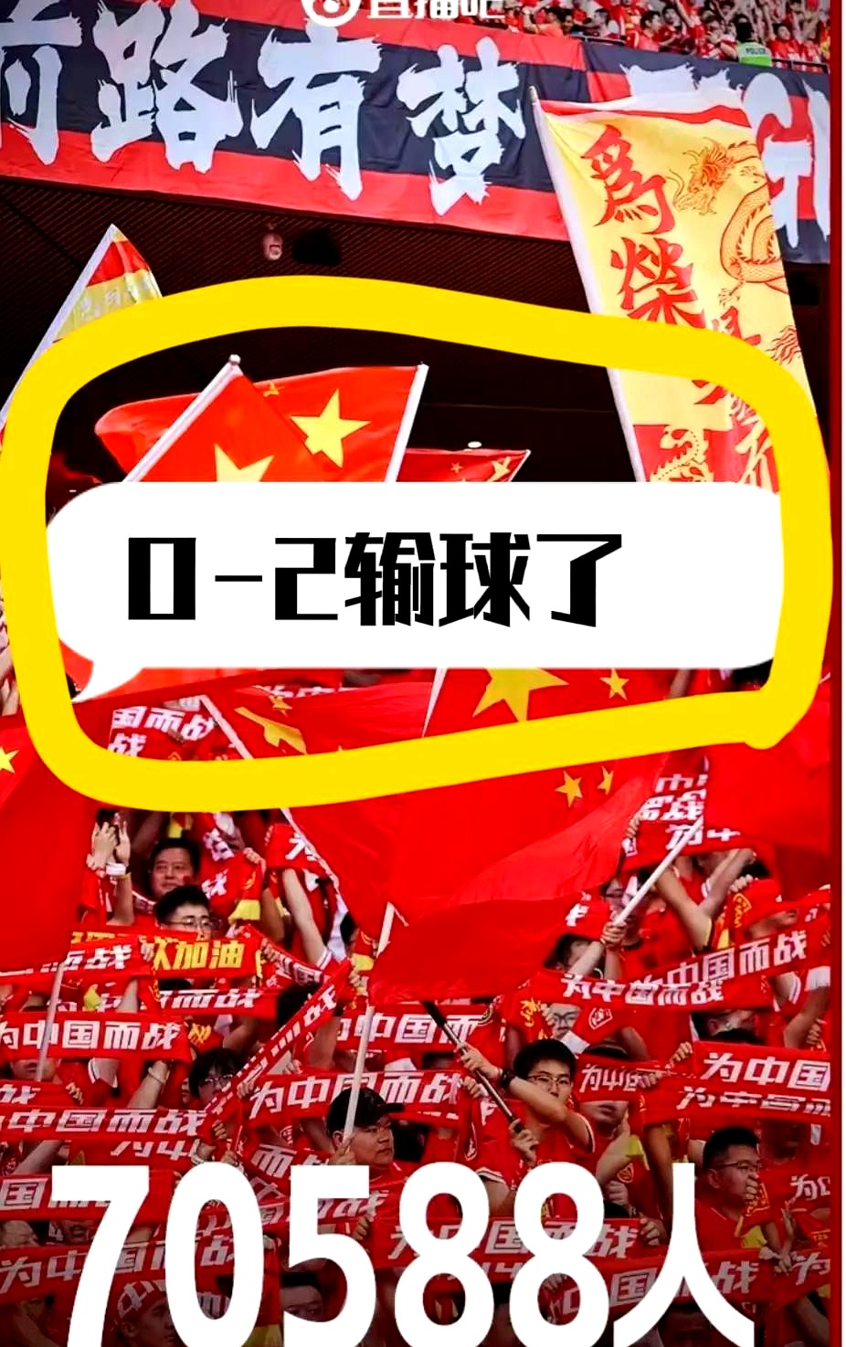 富力力克对手，取得胜利迎来连胜的简单介绍