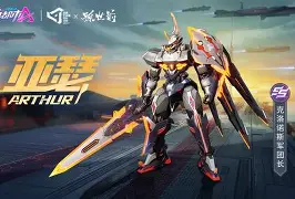 阿塞纳尔亚治外法权，联赛战斗机阿雷蒂诺推射的简单介绍