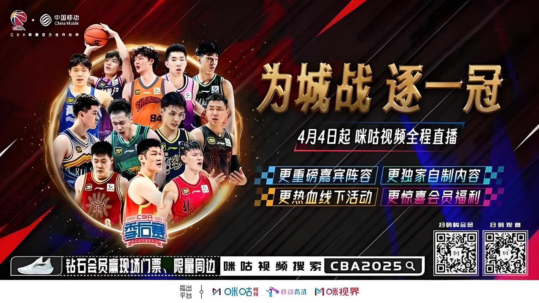 爱游戏APP-CBA季后赛中球员状态火爆，成为焦点