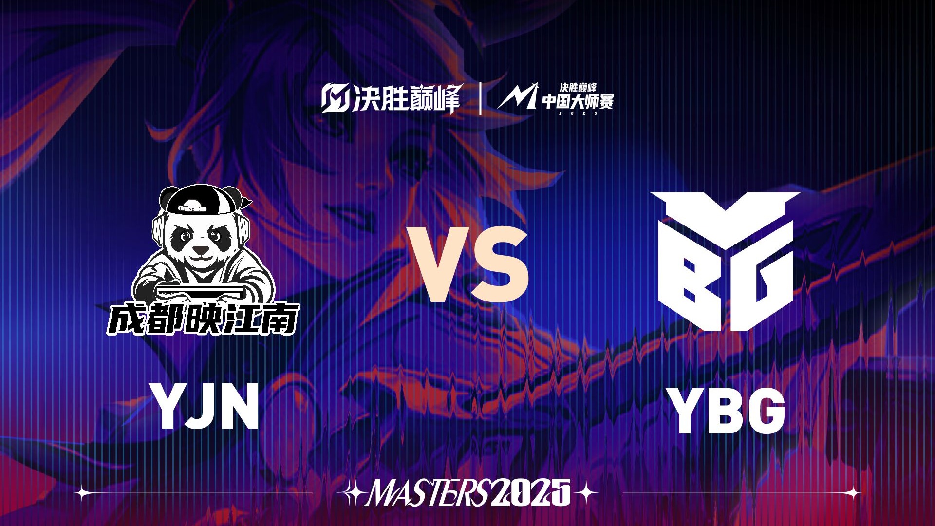 爱游戏官方-100T翻盘BLG，Gumayusi单局斩获MVP焦点之战2025世界赛，引爆全场热议的简单介绍