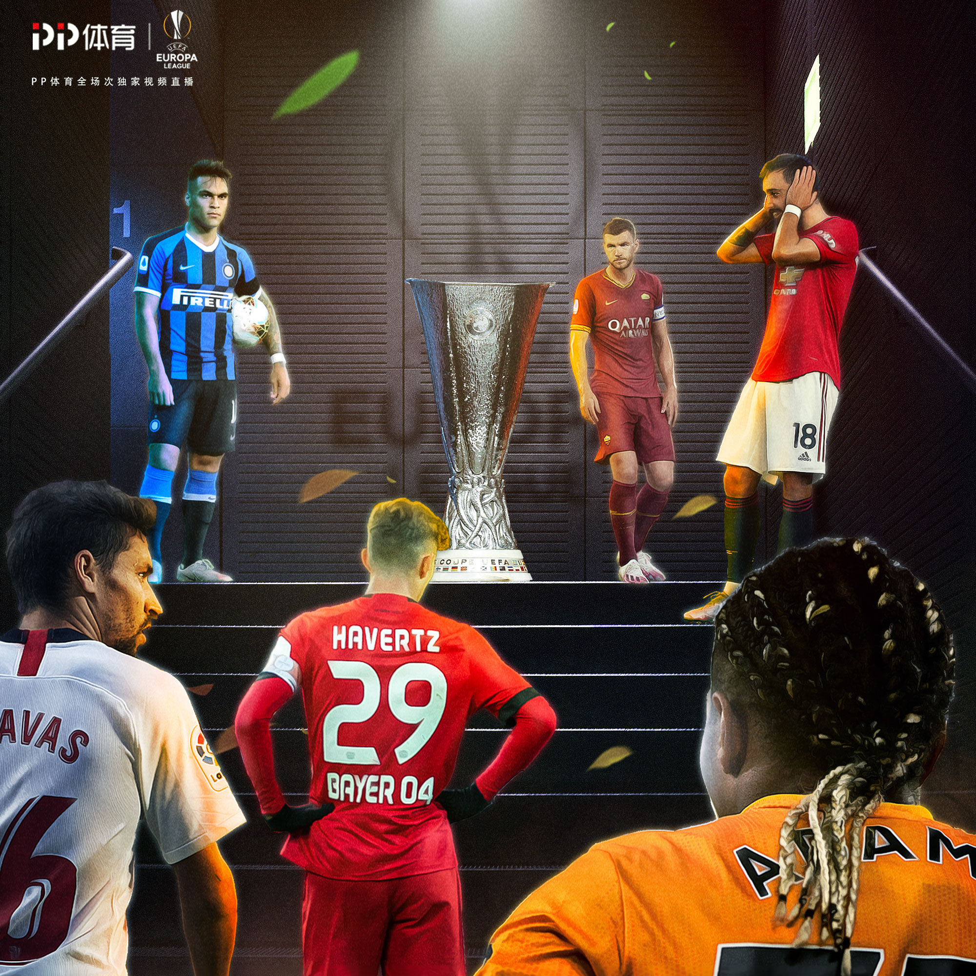 荷兰逆转乌克兰，提前锁定16强席位