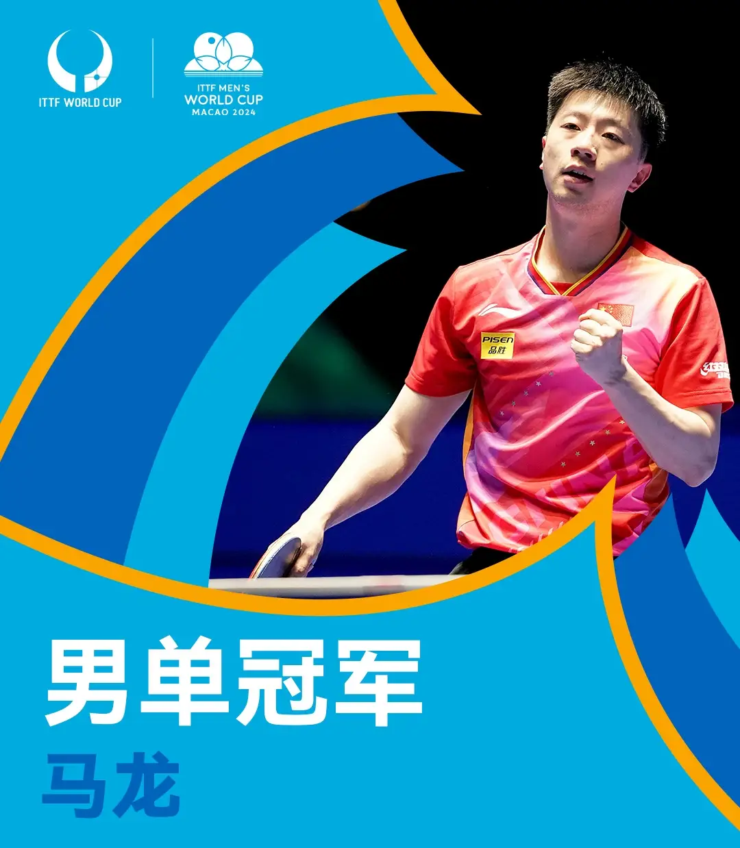 奥地利队险胜瑞典队,马龙高光表现的简单介绍 奥地利队险胜瑞典队,马龙高光表现的简单介绍